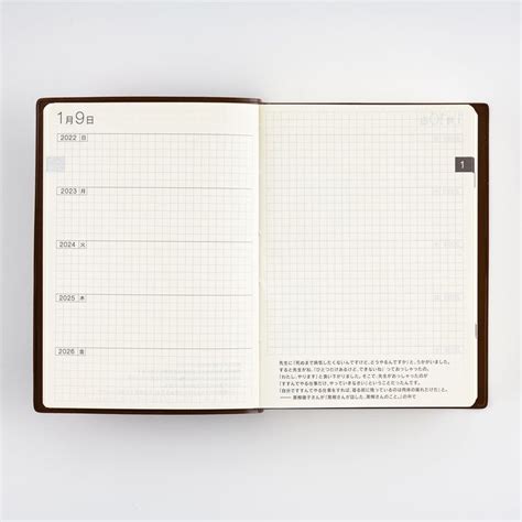 hobonichi 5 year a6|hobonichi 5 year journal.